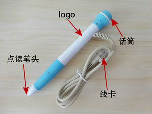 步步高點(diǎn)讀機(jī) 孩子學(xué)習(xí)的好伙伴，家長輔導(dǎo)的新助手